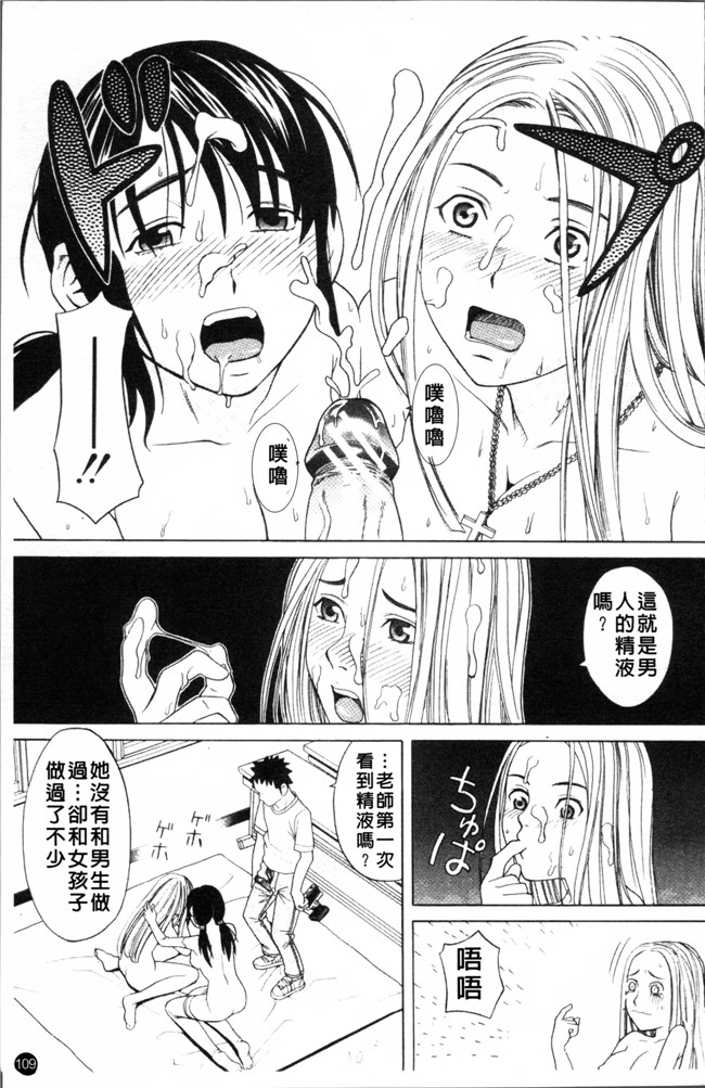 无遮盖少女漫画之[ZUKI樹] スクールガール女仆h本子[4K[S版]掃圖組]