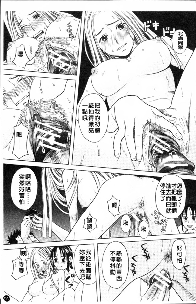 无遮盖少女漫画之[ZUKI樹] スクールガール女仆h本子[4K[S版]掃圖組]