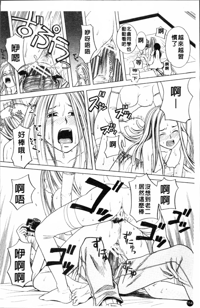 无遮盖少女漫画之[ZUKI樹] スクールガール女仆h本子[4K[S版]掃圖組]