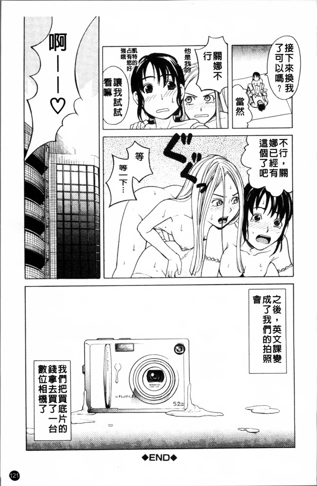 无遮盖少女漫画之[ZUKI樹] スクールガール女仆h本子[4K[S版]掃圖組]