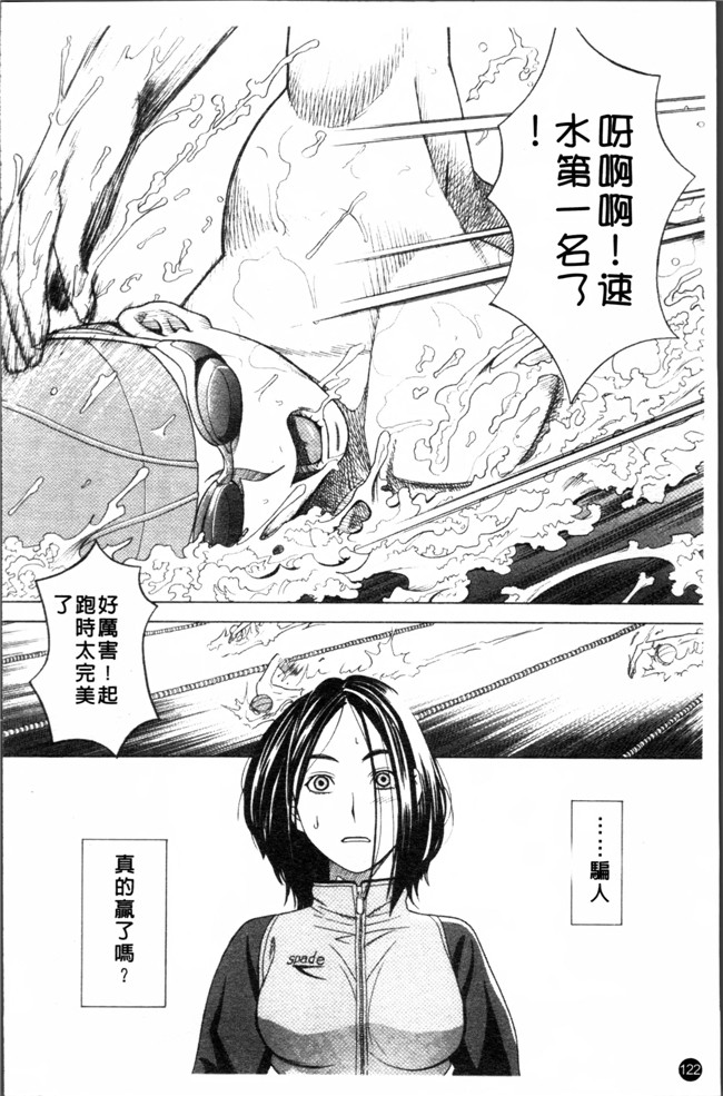 无遮盖少女漫画之[ZUKI樹] スクールガール女仆h本子[4K[S版]掃圖組]