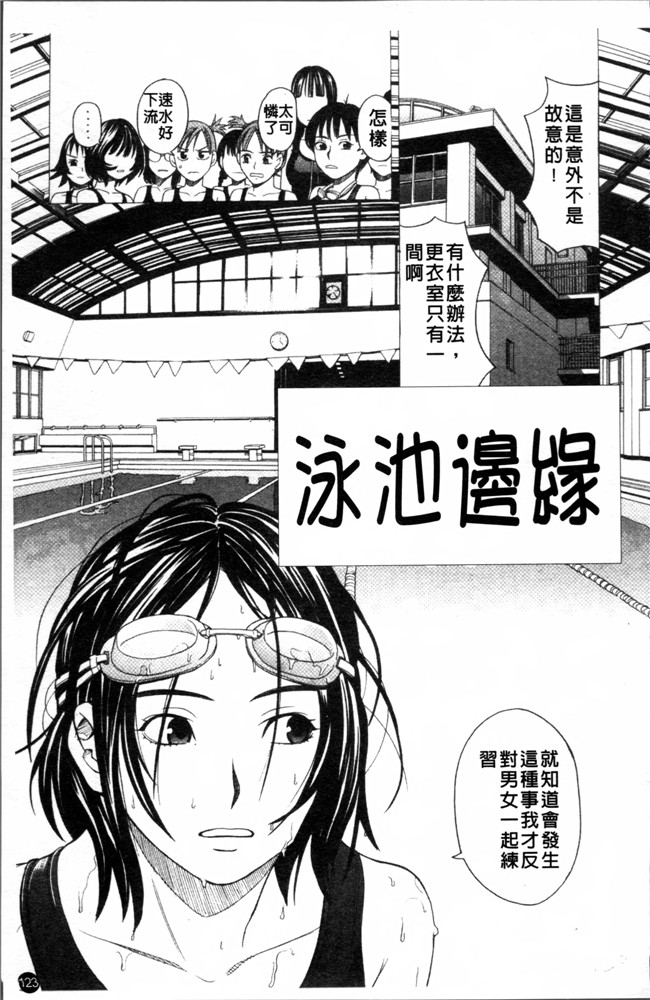 无遮盖少女漫画之[ZUKI樹] スクールガール女仆h本子[4K[S版]掃圖組]