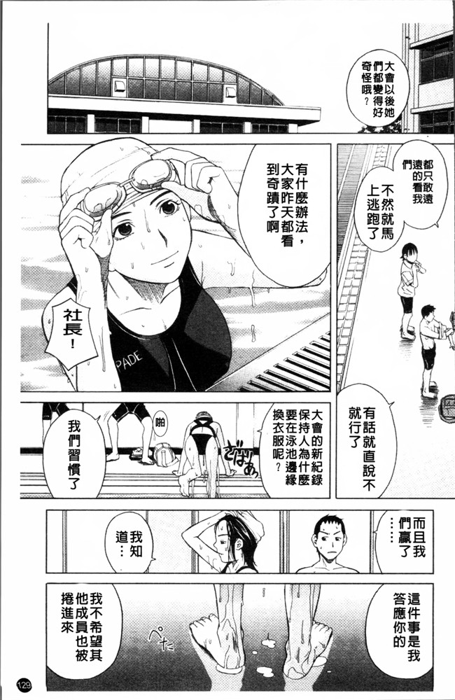 无遮盖少女漫画之[ZUKI樹] スクールガール女仆h本子[4K[S版]掃圖組]