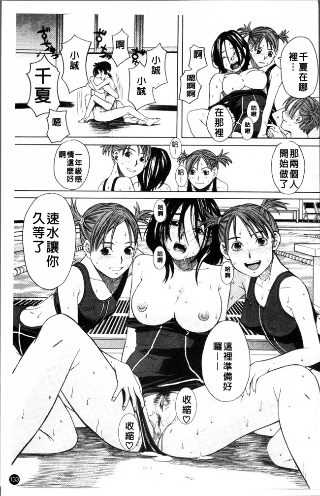 无遮盖少女漫画之[ZUKI樹] スクールガール女仆h本子[4K[S版]掃圖組]