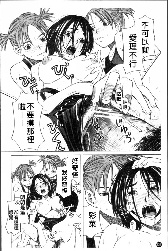 无遮盖少女漫画之[ZUKI樹] スクールガール女仆h本子[4K[S版]掃圖組]