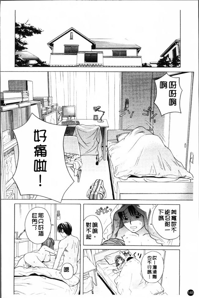 无遮盖少女漫画之[ZUKI樹] スクールガール女仆h本子[4K[S版]掃圖組]