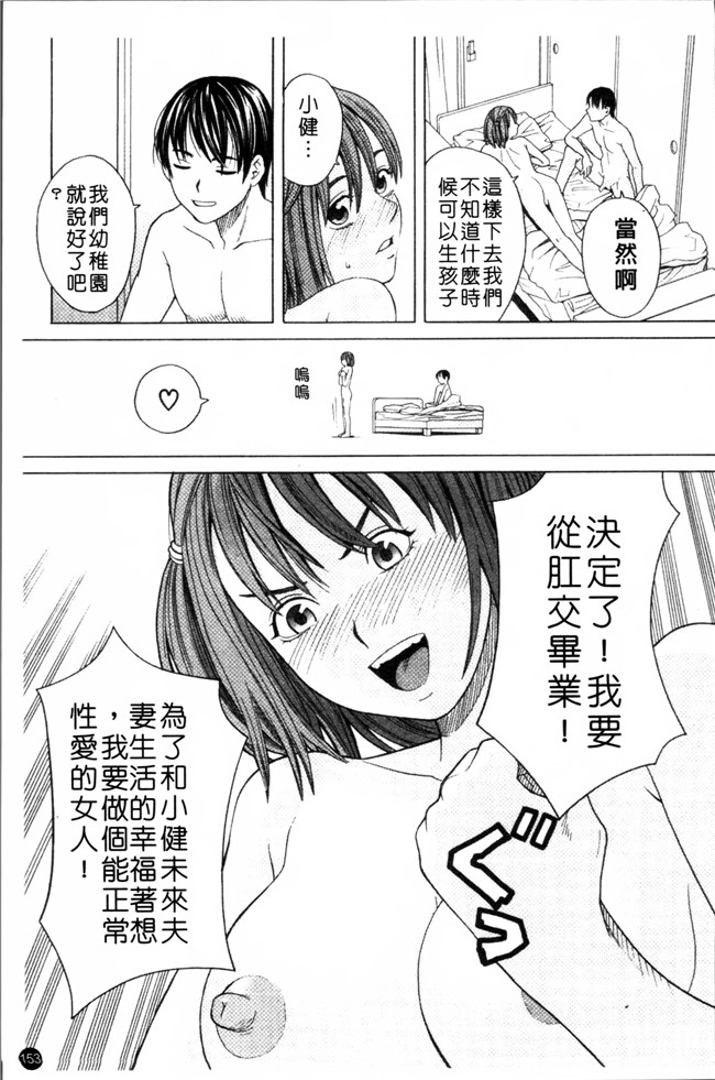 无遮盖少女漫画之[ZUKI樹] スクールガール女仆h本子[4K[S版]掃圖組]