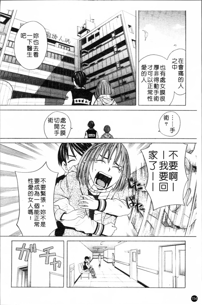 无遮盖少女漫画之[ZUKI樹] スクールガール女仆h本子[4K[S版]掃圖組]