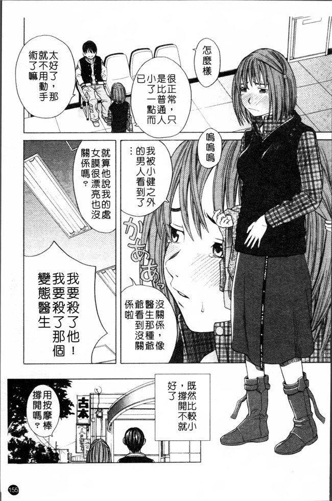 无遮盖少女漫画之[ZUKI樹] スクールガール女仆h本子[4K[S版]掃圖組]