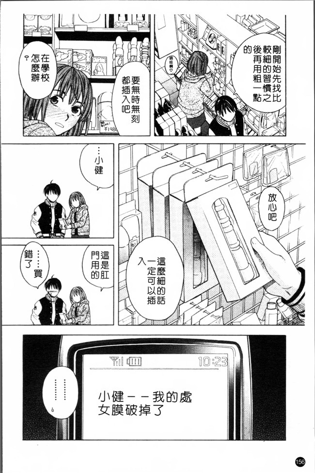 无遮盖少女漫画之[ZUKI樹] スクールガール女仆h本子[4K[S版]掃圖組]