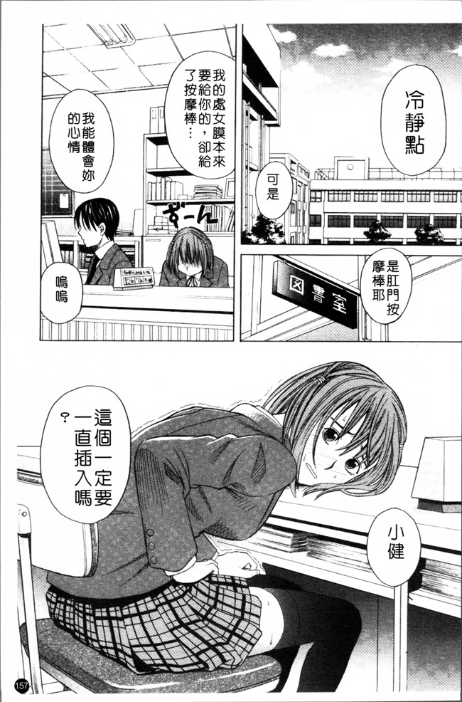 无遮盖少女漫画之[ZUKI樹] スクールガール女仆h本子[4K[S版]掃圖組]