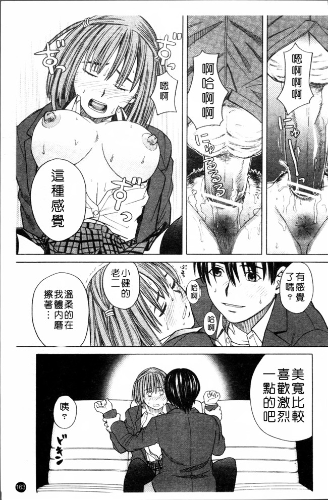 无遮盖少女漫画之[ZUKI樹] スクールガール女仆h本子[4K[S版]掃圖組]