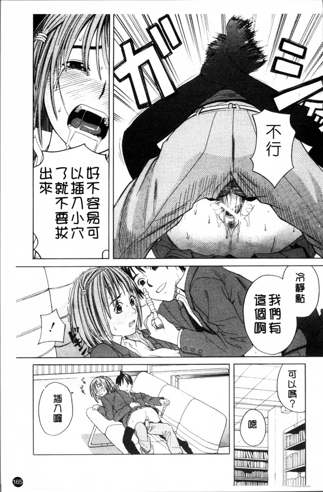 无遮盖少女漫画之[ZUKI樹] スクールガール女仆h本子[4K[S版]掃圖組]