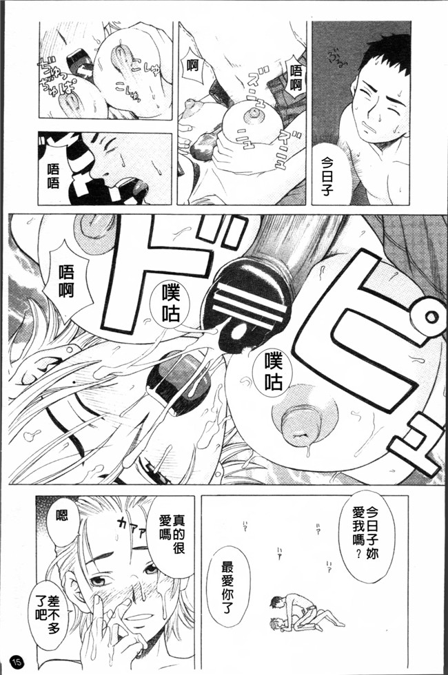 无遮盖少女漫画之[ZUKI樹] スクールガール女仆h本子[4K[S版]掃圖組]