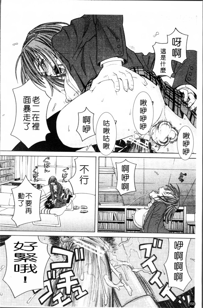 无遮盖少女漫画之[ZUKI樹] スクールガール女仆h本子[4K[S版]掃圖組]