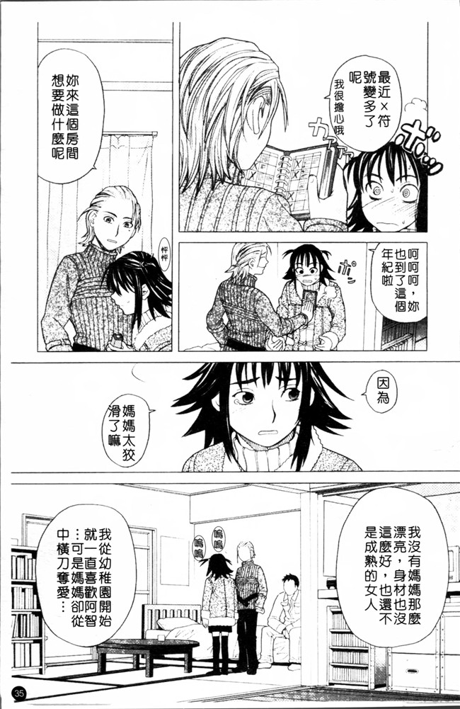 无遮盖少女漫画之[ZUKI樹] スクールガール女仆h本子[4K[S版]掃圖組]