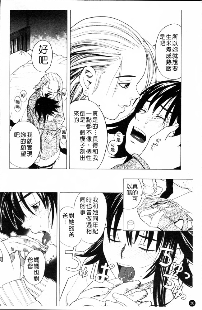 无遮盖少女漫画之[ZUKI樹] スクールガール女仆h本子[4K[S版]掃圖組]