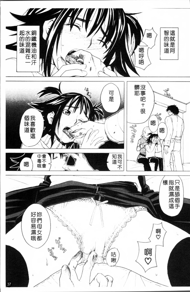 无遮盖少女漫画之[ZUKI樹] スクールガール女仆h本子[4K[S版]掃圖組]