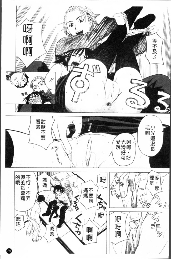 无遮盖少女漫画之[ZUKI樹] スクールガール女仆h本子[4K[S版]掃圖組]