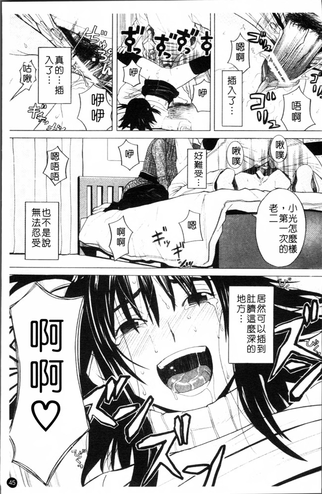 无遮盖少女漫画之[ZUKI樹] スクールガール女仆h本子[4K[S版]掃圖組]