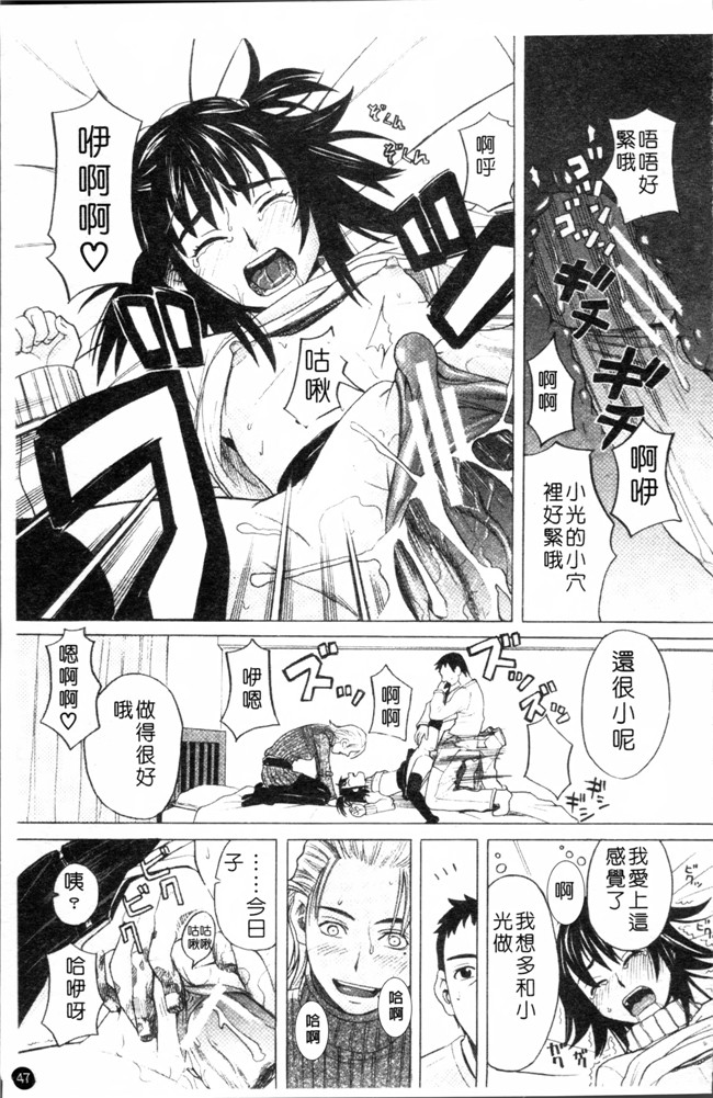 无遮盖少女漫画之[ZUKI樹] スクールガール女仆h本子[4K[S版]掃圖組]