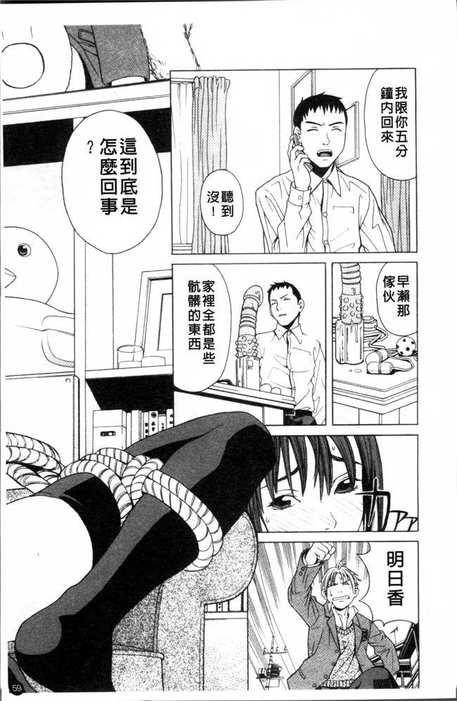 无遮盖少女漫画之[ZUKI樹] スクールガール女仆h本子[4K[S版]掃圖組]