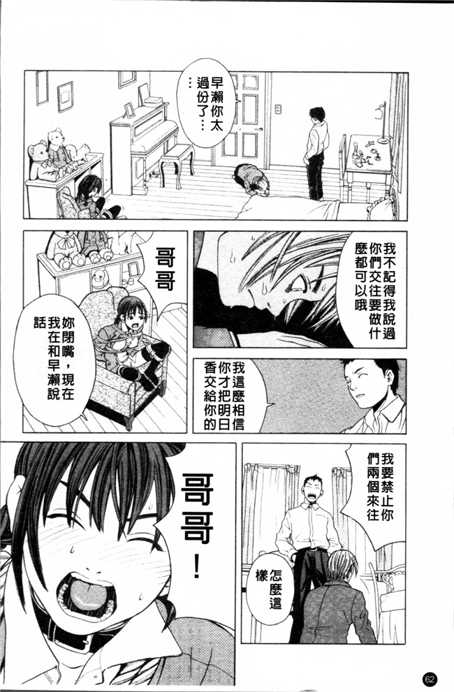 无遮盖少女漫画之[ZUKI樹] スクールガール女仆h本子[4K[S版]掃圖組]