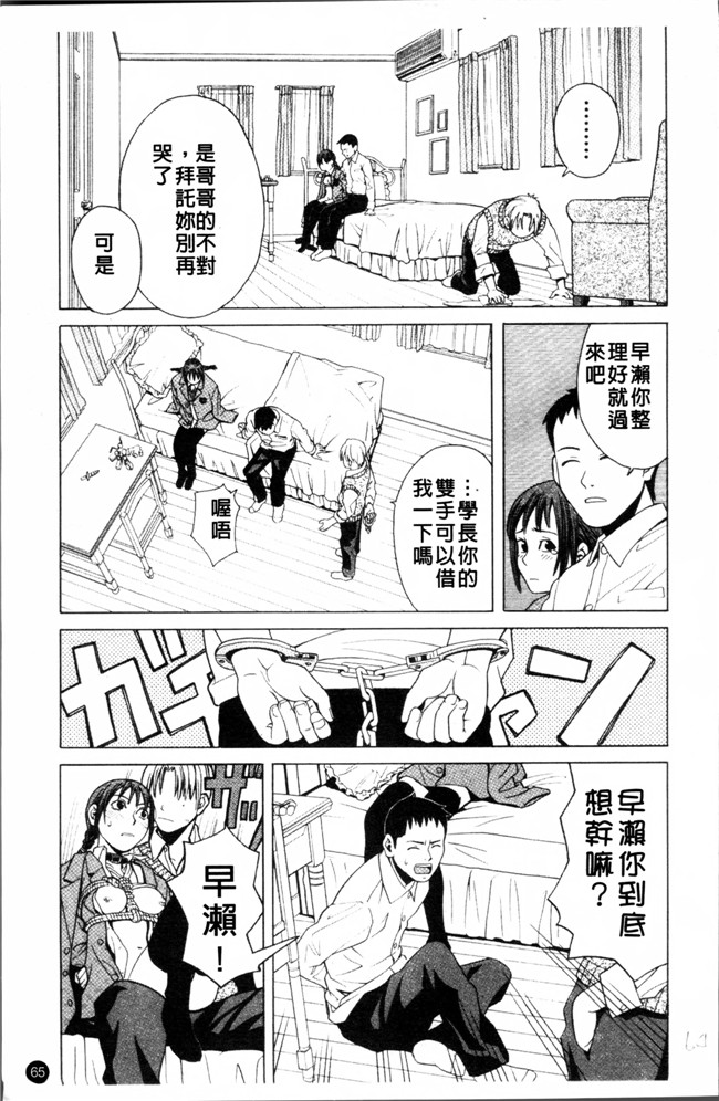 无遮盖少女漫画之[ZUKI樹] スクールガール女仆h本子[4K[S版]掃圖組]