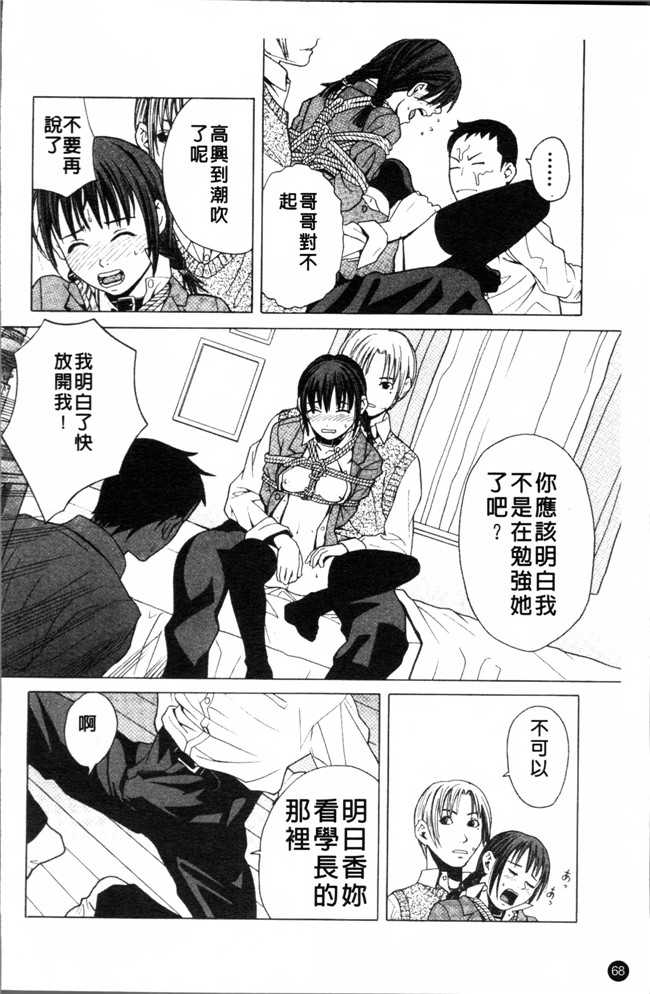 无遮盖少女漫画之[ZUKI樹] スクールガール女仆h本子[4K[S版]掃圖組]