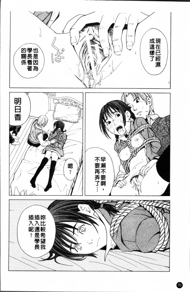 无遮盖少女漫画之[ZUKI樹] スクールガール女仆h本子[4K[S版]掃圖組]