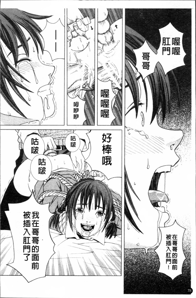 无遮盖少女漫画之[ZUKI樹] スクールガール女仆h本子[4K[S版]掃圖組]