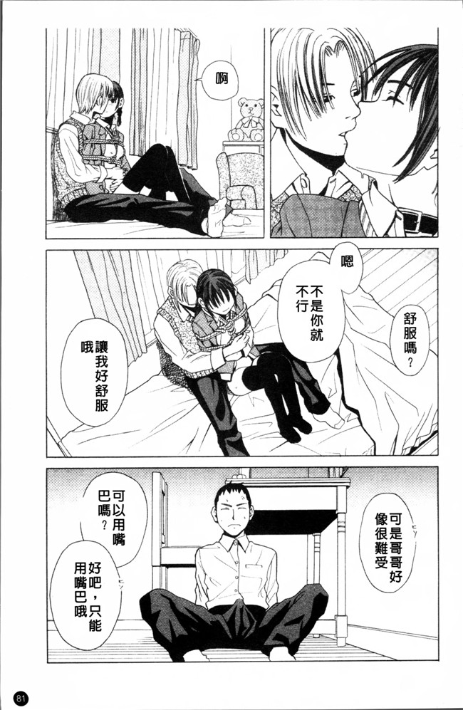 无遮盖少女漫画之[ZUKI樹] スクールガール女仆h本子[4K[S版]掃圖組]