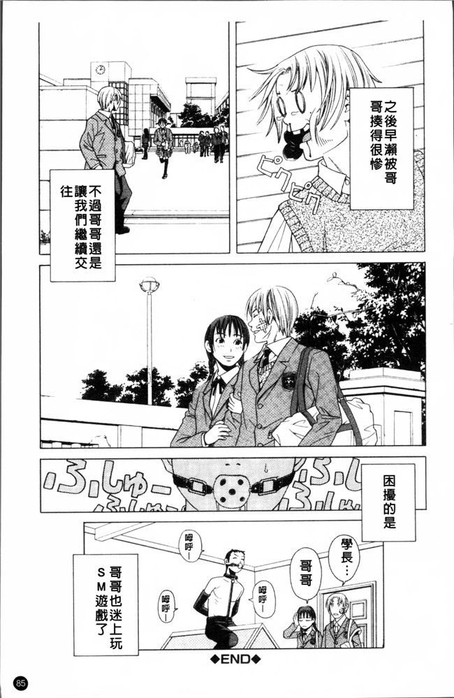 无遮盖少女漫画之[ZUKI樹] スクールガール女仆h本子[4K[S版]掃圖組]