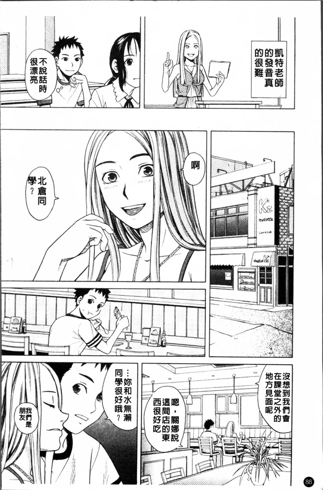 无遮盖少女漫画之[ZUKI樹] スクールガール女仆h本子[4K[S版]掃圖組]