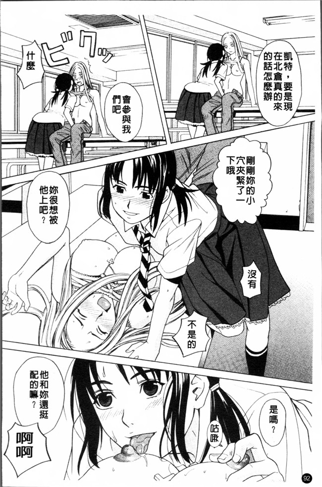 无遮盖少女漫画之[ZUKI樹] スクールガール女仆h本子[4K[S版]掃圖組]