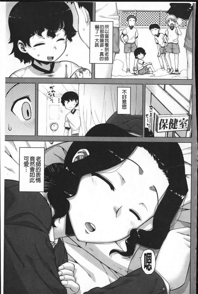 无遮盖漫画之[高津]でぃーエッチ!_～ひもろぎ百嫁語～触手本子