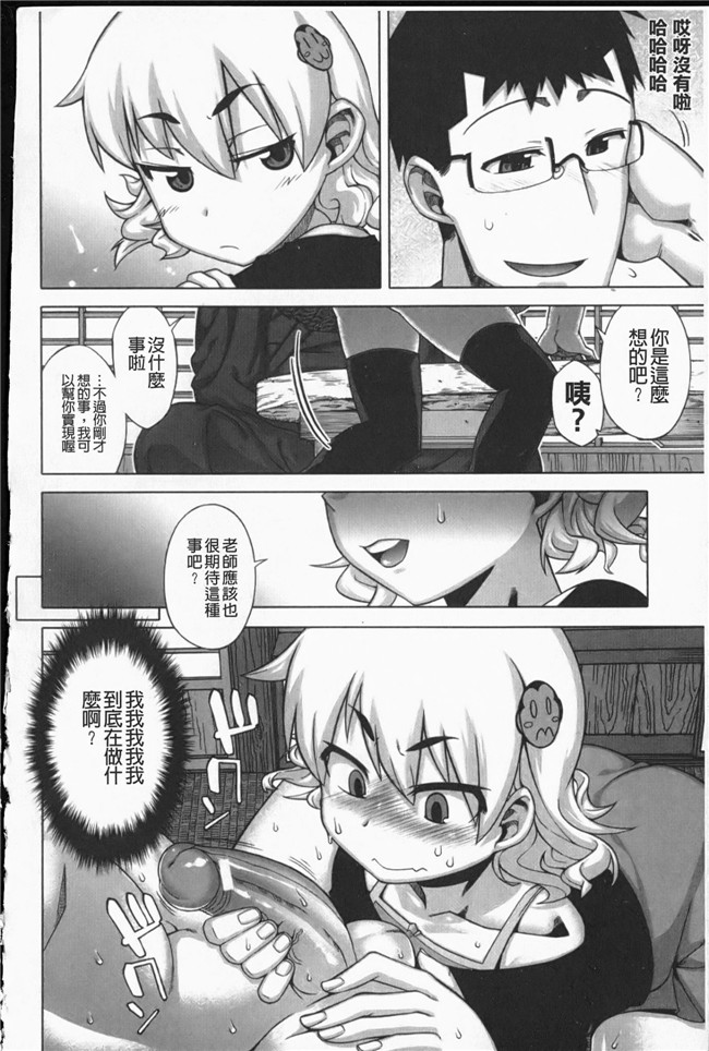 无遮盖漫画之[高津]でぃーエッチ!_～ひもろぎ百嫁語～触手本子