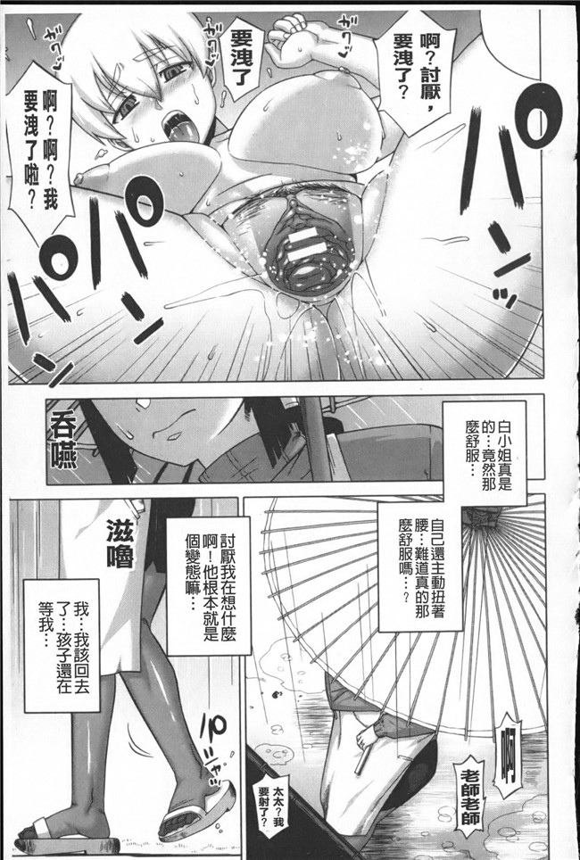 无遮盖漫画之[高津]でぃーエッチ!_～ひもろぎ百嫁語～触手本子