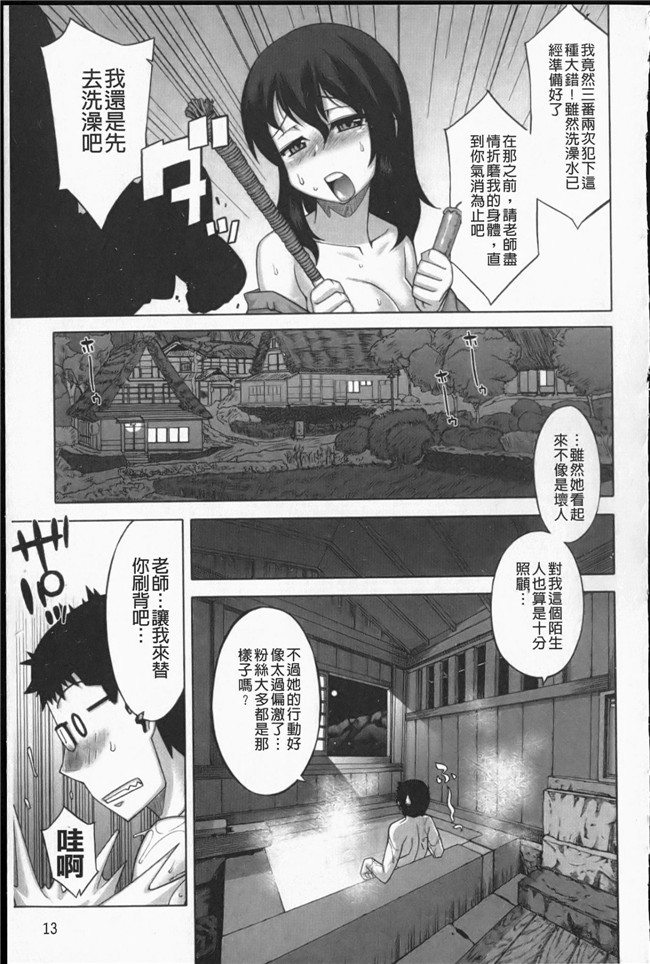 无遮盖漫画之[高津]でぃーエッチ!_～ひもろぎ百嫁語～触手本子