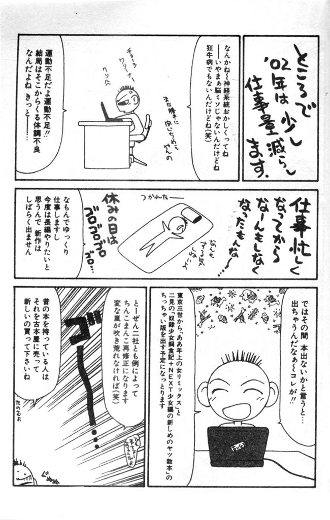 里番库邪恶少女漫画之口工h本子[伊駒一平] 母娘食玩