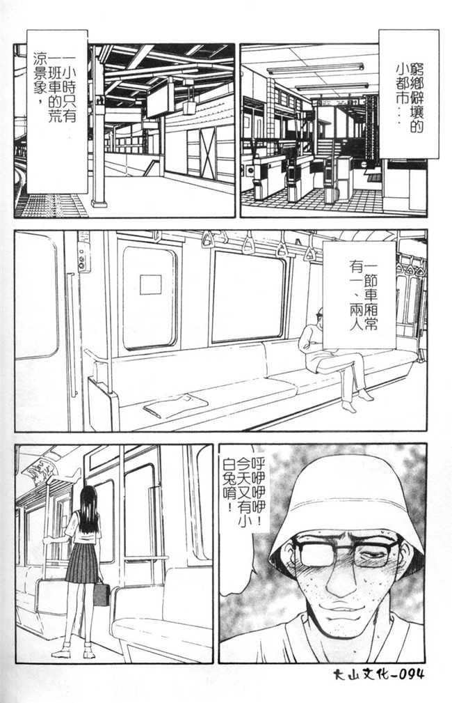 里番库邪恶少女漫画之口工h本子[伊駒一平] 母娘食玩