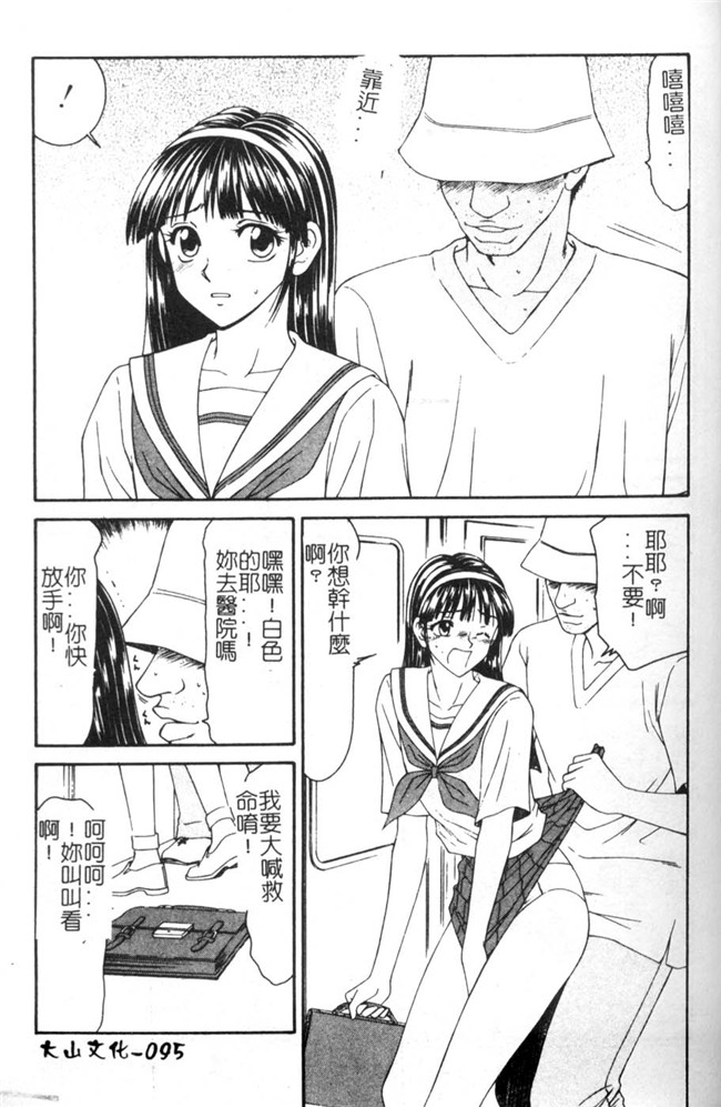 里番库邪恶少女漫画之口工h本子[伊駒一平] 母娘食玩