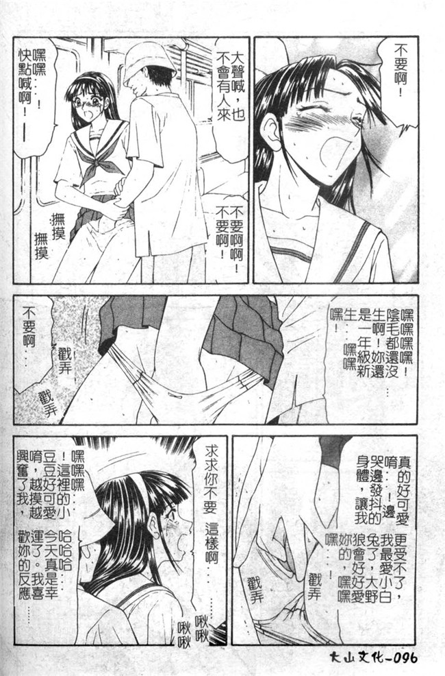 里番库邪恶少女漫画之口工h本子[伊駒一平] 母娘食玩