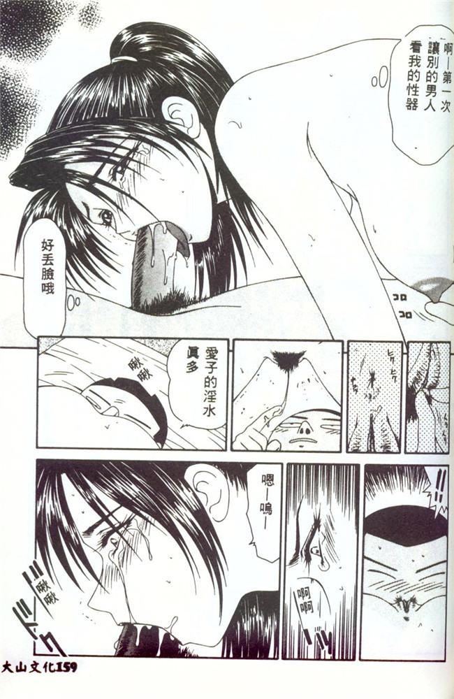 邪恶少女漫画大全之合集h本子[伊駒一平]人妻凌辱