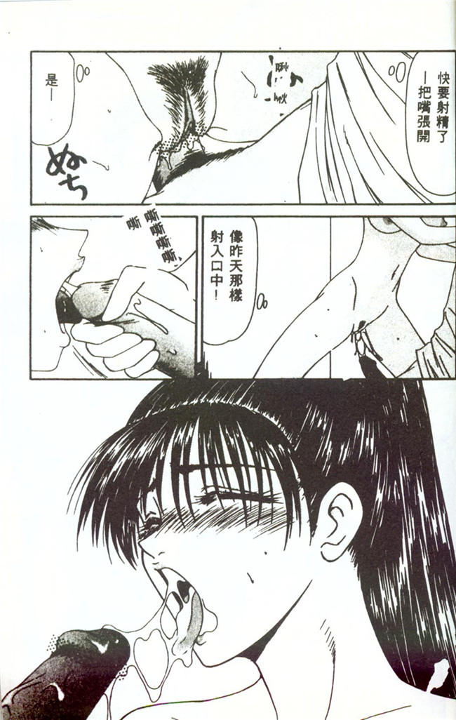 邪恶少女漫画大全之合集h本子[伊駒一平]人妻凌辱