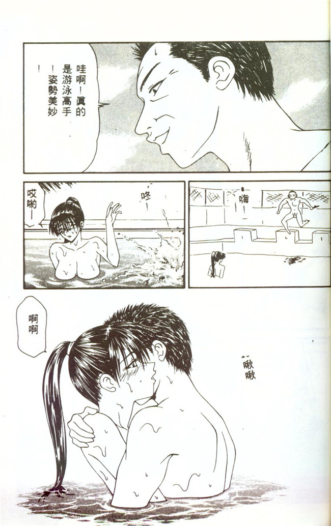 邪恶少女漫画大全之合集h本子[伊駒一平]人妻凌辱