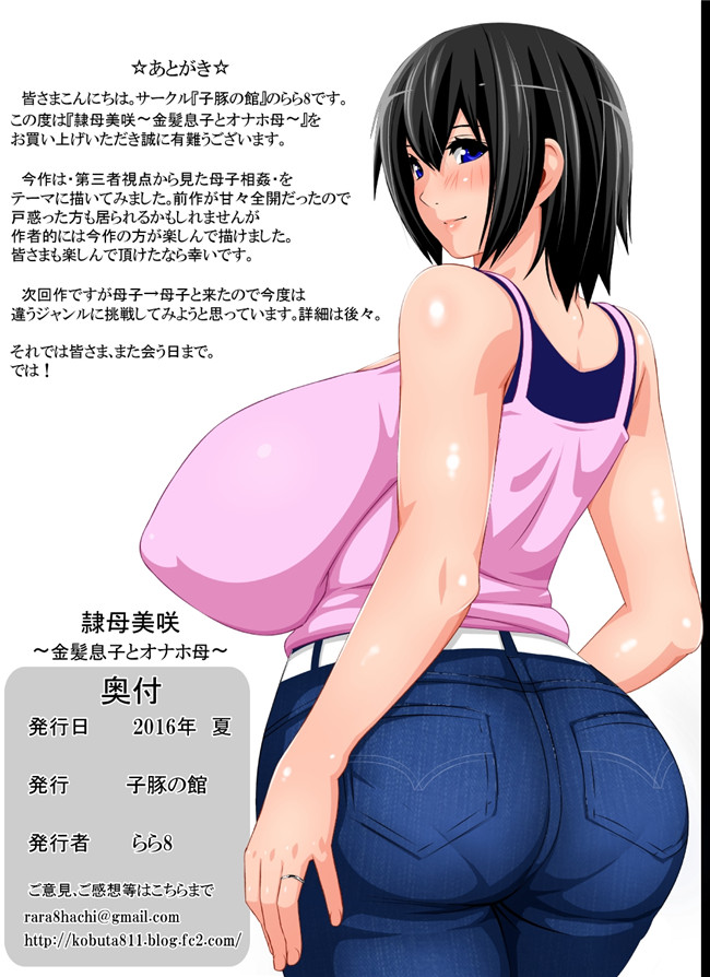 肉肉漫画全彩色无遮盖之剧情h本子nu母美味