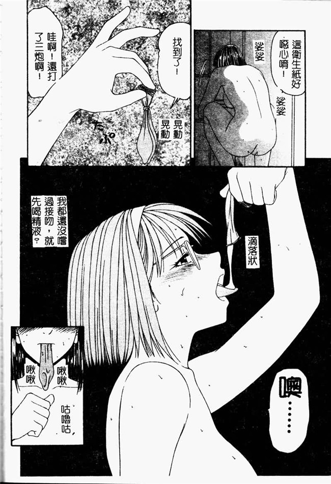 肉肉漫画之重口味h本子[伊駒一平] 少女スリットえぐられ地獄