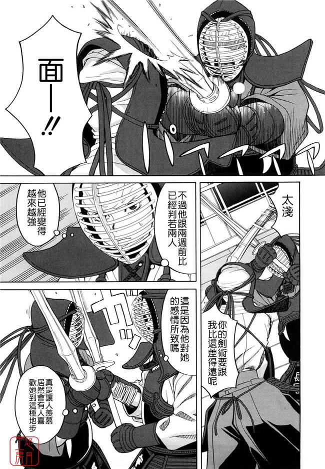 少女邪恶漫画之无遮盖h本子[ZUKI樹] はじめての(C)