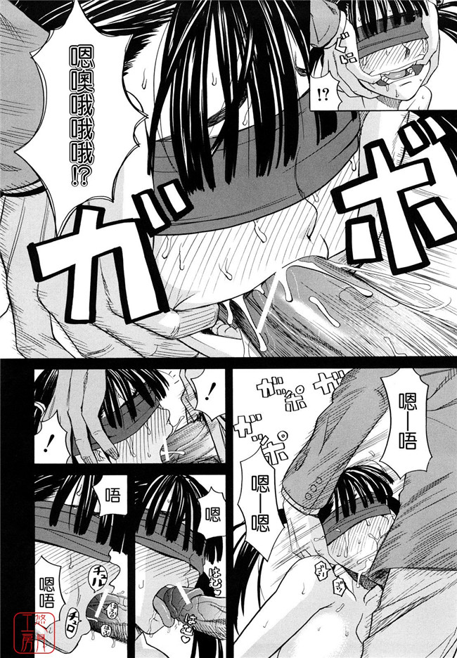 少女邪恶漫画之无遮盖h本子[ZUKI樹] はじめての(C)